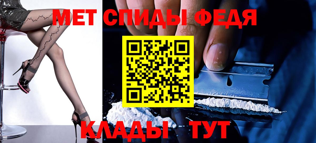 Амфетамин  АМФЕТАМИН  Домодедово  Вход с VPN  Amphetamine Розовый 