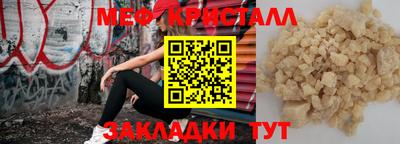 гашишное масло Лесосибирск