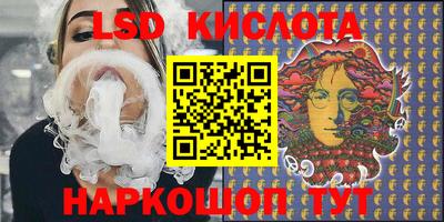 гашишное масло Лесосибирск