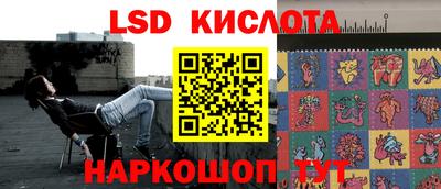 гашишное масло Лесосибирск