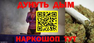 гашишное масло Лесосибирск