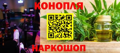 дистиллят марихуана Ликино-Дулёво
