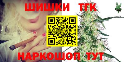 гашишное масло Лесосибирск