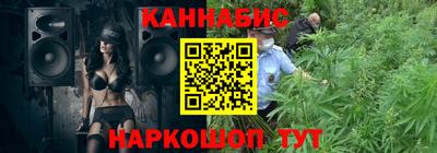 дистиллят марихуана Ликино-Дулёво
