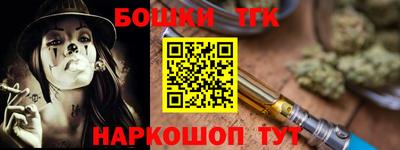 метадон Ливны
