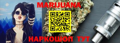 дистиллят марихуана Ликино-Дулёво