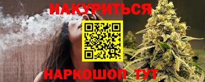 гашишное масло Лесосибирск