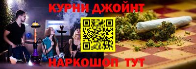 дистиллят марихуана Ликино-Дулёво