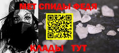 метадон Ливны