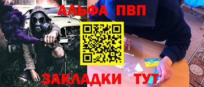 метадон Ливны