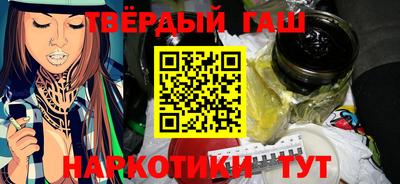 гашишное масло Лесосибирск