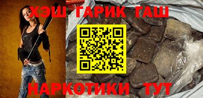 гашишное масло Лесосибирск