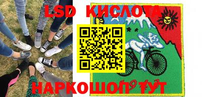 гашишное масло Лесосибирск