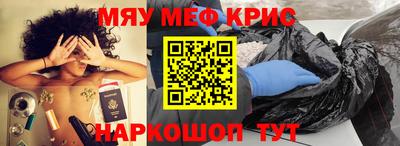 гашишное масло Лесосибирск