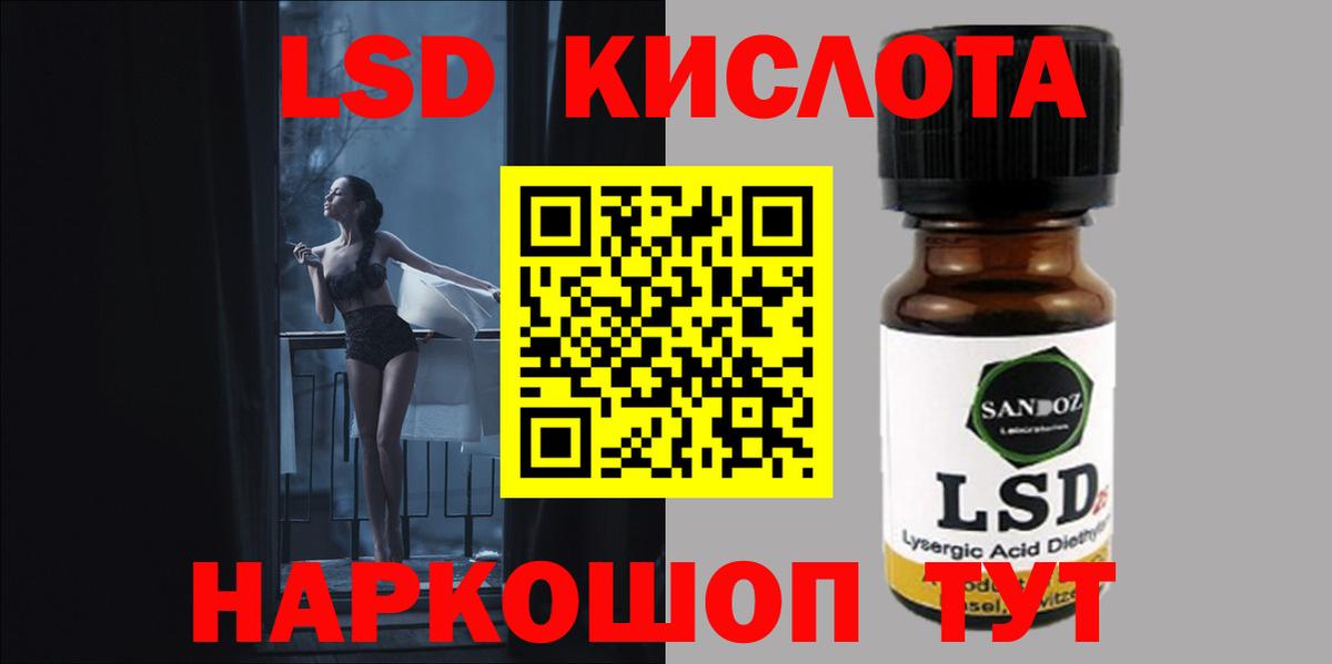 ЛСД экстази ecstasy Домодедово