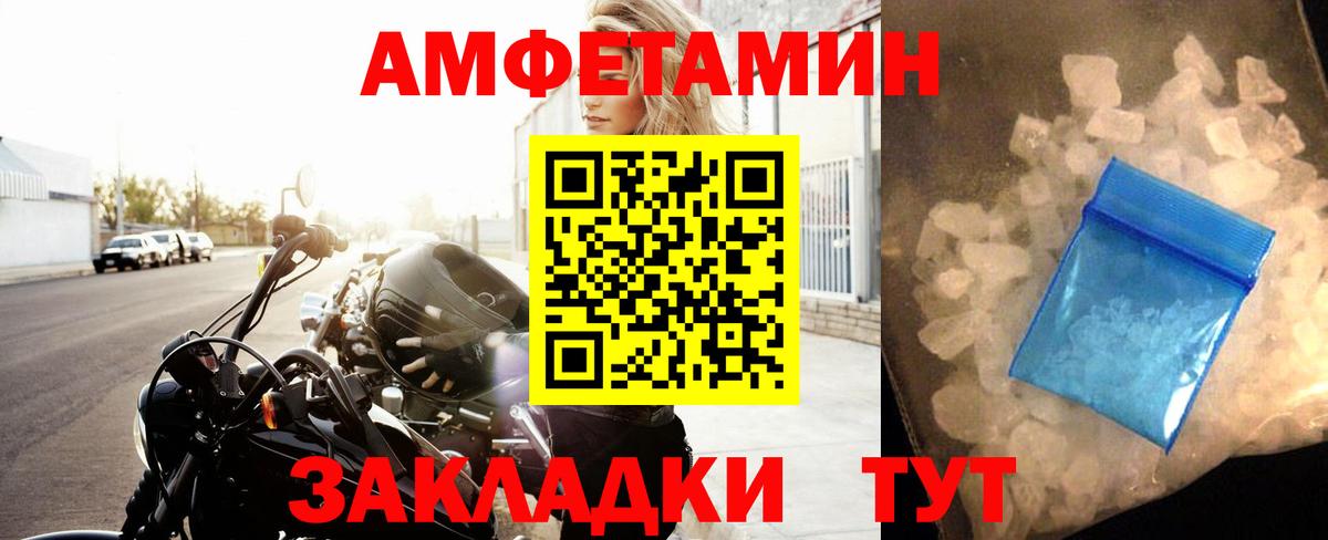 Домодедово  Первитин винт  Вход с VPN 