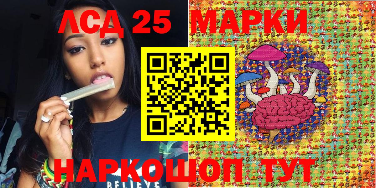 Марки NBOMe  продажа наркотиков  Вход с VPN  Домодедово  Марки NBOMe 1,8мг 